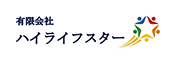 有限会社ハイライフスター